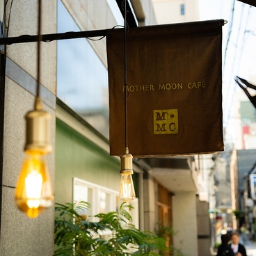 Mother Moon Cafe* マザームーンカフェ 三宮本店の雰囲気1