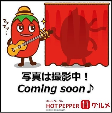 Hao Chi ハォチー 常盤台店のおすすめ料理1