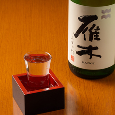 雁木 純米吟醸