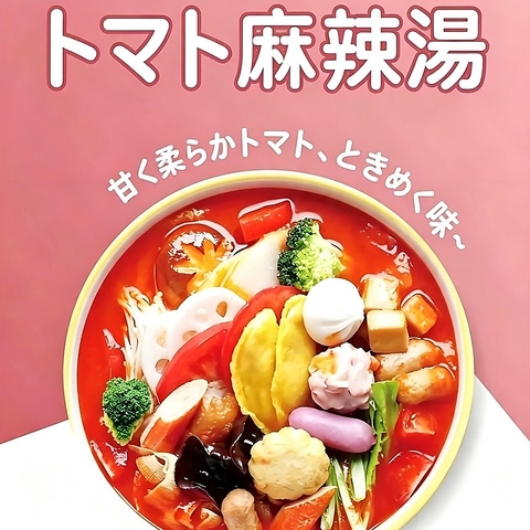 ���J������煓��y�V���I�O�[�W�F�}�[���[�^���z