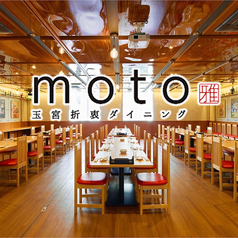moto モト 岐阜駅みやび屋ビルの特集写真