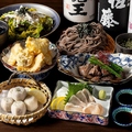 居酒屋とみ 横浜のおすすめ料理1