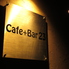 Cafe+Bar23ロゴ画像