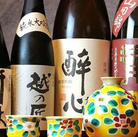 和食に合う、日本酒や種類豊富なアルコールドリンク。