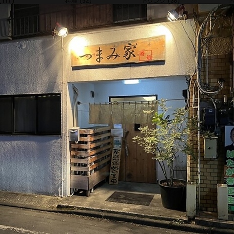 福生駅近くの居酒屋