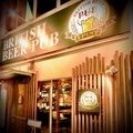 BRITISH BEER PUB 1PINT ブリティッシュビアパブワンパイントの雰囲気1