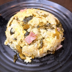 高菜チャーハン
