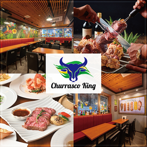 【新宿駅徒歩3分】本格シュラスコ食べ放題×創作イタリアン！肉とアートが楽しめる