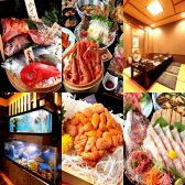 地魚屋 じざかなや 大宮店の写真