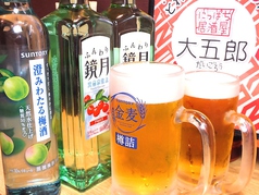 もう少し飲みたい！そんな時にありがたい二次会コース！