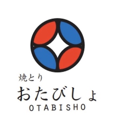 福岡の人気店、老舗店で修業を積んだ店主の焼鳥を清川で