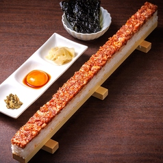 全長50cm!?【ロングユッケ寿司】