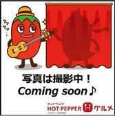 Hao Chi ハォチー 常盤台店のおすすめ料理2