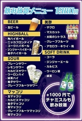 ネオ酒場ダンランのコース写真