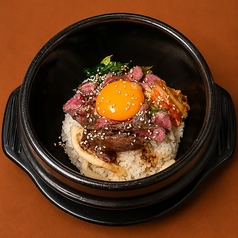 石焼ユッケビビンバ