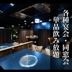 味来 三島駅前店の雰囲気1