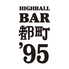 HIGHBALL BAR ハイボールバー 都町95のロゴ