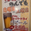 浜屋 津