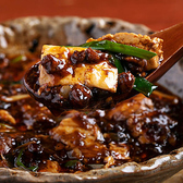 旨辛麻辣専門店サカホンキッチンのおすすめ料理2