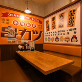 大衆酒場 あげもんや 雑色店の雰囲気2