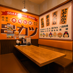 大衆酒場 あげもんや 雑色店の雰囲気2