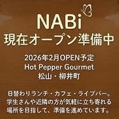 NABi ナビのおすすめ料理2