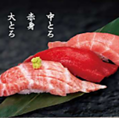 【イチオシ】本まぐろ三味盛り