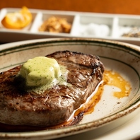 窯焼き和牛ステーキ