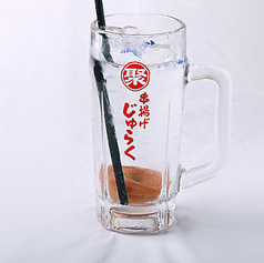 梅干しサワー