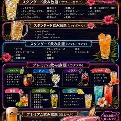 湘南LOVE爽族withTHE SEA TERRACE 由比ガ浜のおすすめドリンク1