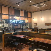 CAFETORA カフェトラ アパホテル福島駅前店の雰囲気3