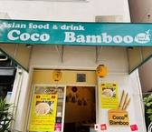Coco Bamboo