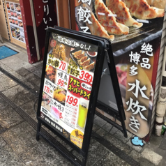 とりいちず 川越クレアモール店の外観1