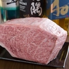 焼肉 ずんぐりのおすすめポイント1