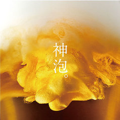 海鮮居酒屋 海王 川崎本店のコース写真