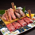 料理メニュー写真&nbsp;名物タン3種盛り