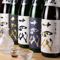 こちらも朝まで美味しい日本酒ありますよ！