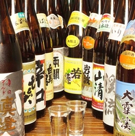 飲み放題にも10種以上品揃え！日本酒、地酒が充実！