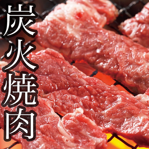 焼肉 牛山 ミスターヤキニク Mister Yakiniku 鹿児島天文館店 天文館 焼肉 ホルモン ホットペッパーグルメ