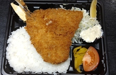 大きなアジフライ弁当