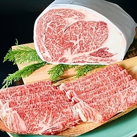 「神戸牛」や「近江牛」など上質な国産ブランド和牛あり