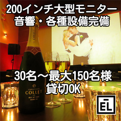 EL GLOBALエルグローバルのおすすめポイント1