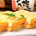 料理メニュー写真&nbsp;厚焼玉子