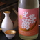 季節ごとの日本酒や秘蔵酒を全国の酒蔵から取り寄せております。