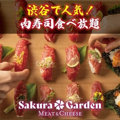 Sakura Garden &nbsp;サクラガーデン 渋谷本店の写真