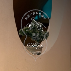 Garage ガレージ 豊中駅前店のコース写真