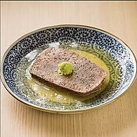 【生たんゆっけ】