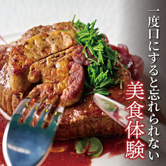 【自慢の料理と美酒のマリアージュを体験】の写真