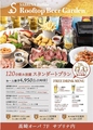 料理メニュー写真&nbsp;《コース料理》前菜盛り合わせ