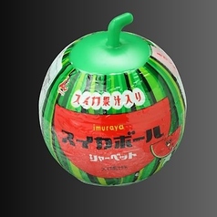 【懐かしい容器の】シャーベット 各種
